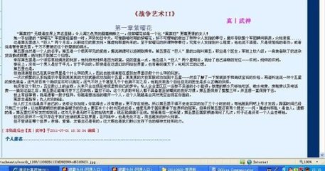本址已失效 注意收藏新址 下载 1024社區回家指南综合包